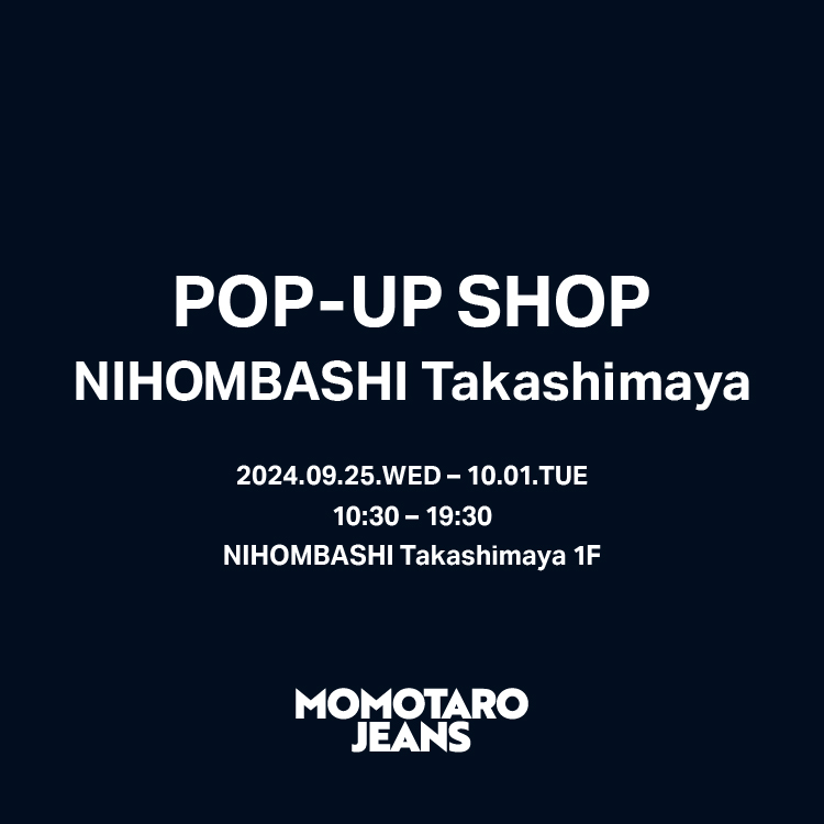 【9/25～10/1】 MOMOTARO JEANSが日本橋高島屋にて期間限定のPOP UP SHOPをオープン